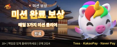 인기 슬롯 무료 스핀 이벤트 promotion
