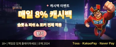 신규 가입 웰컴 보너스 100% promotion