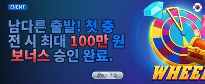 VIP 매주 캐시백 리베이트 promotion